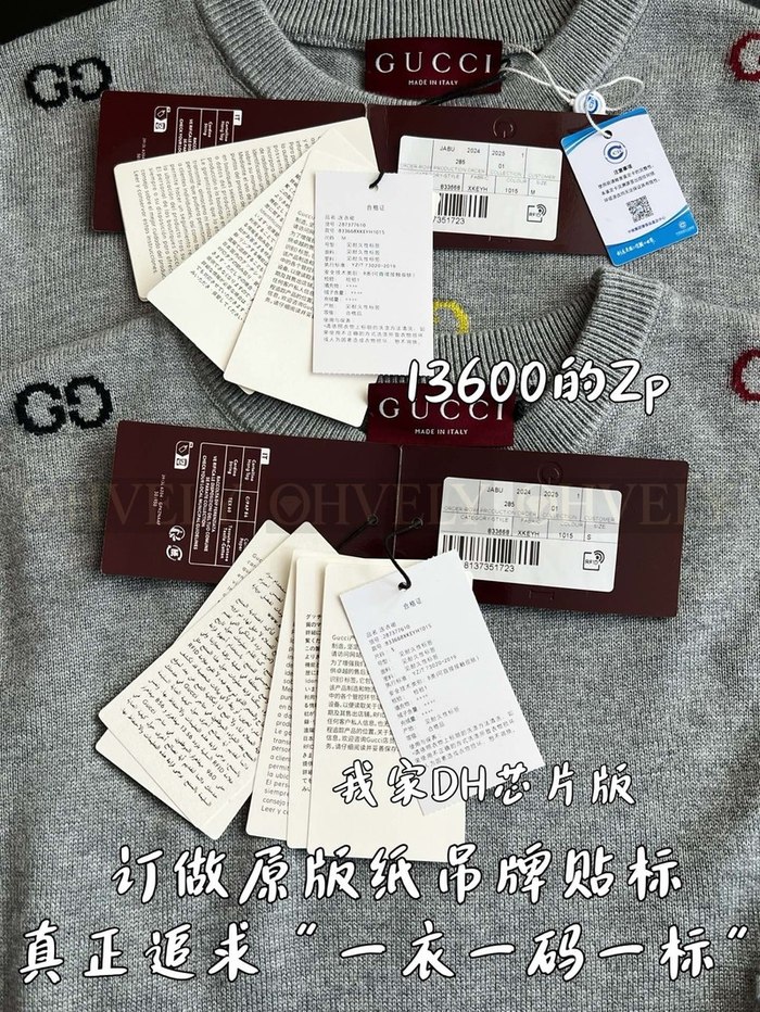 【 ZP 】GUCCI 맨투맨 (매장가 272만원)