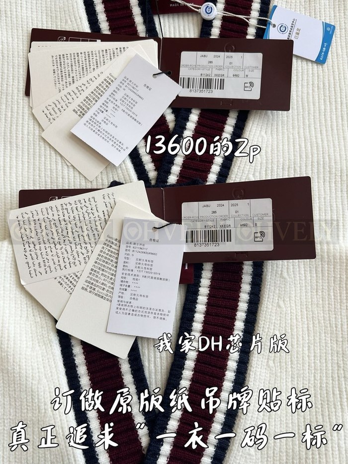 【 ZP 】GUCCI 니트 아우터 (매장가 272만원)