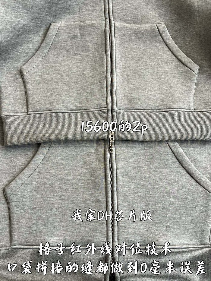 【 ZP 】GUCCI 후드 집업 (매장가 312만원)