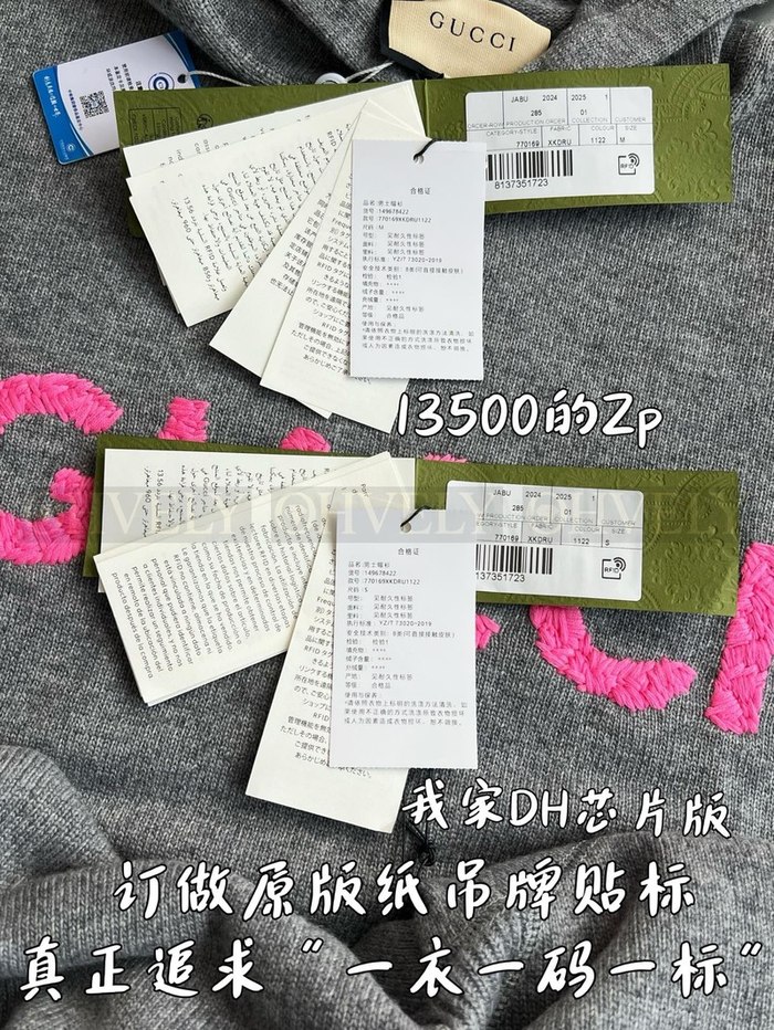 【 ZP 】GUCCI 후드 맨투맨 (매장가 270만원)