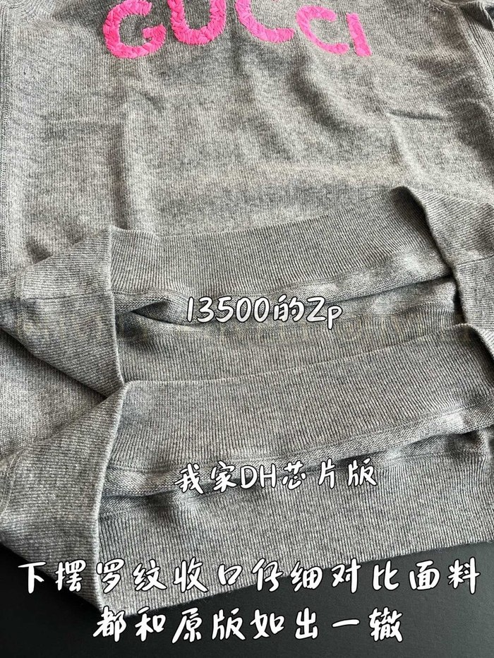 【 ZP 】GUCCI 후드 맨투맨 (매장가 270만원)