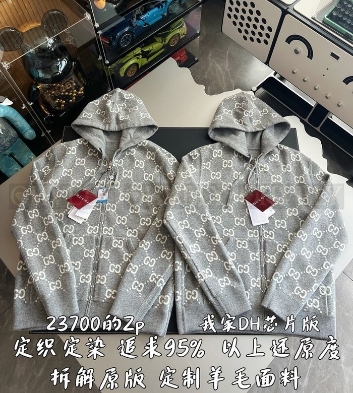 【 ZP 】GUCCI 후드 집업 (매장가 474만원)