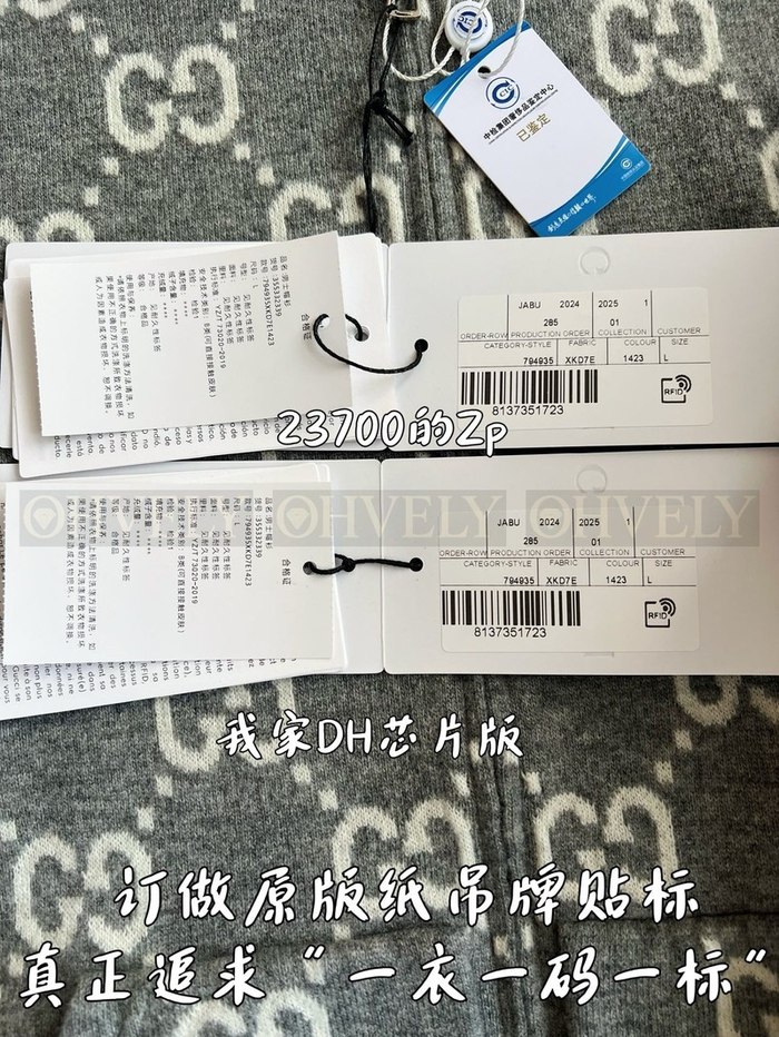 【 ZP 】GUCCI 후드 집업 (매장가 474만원)