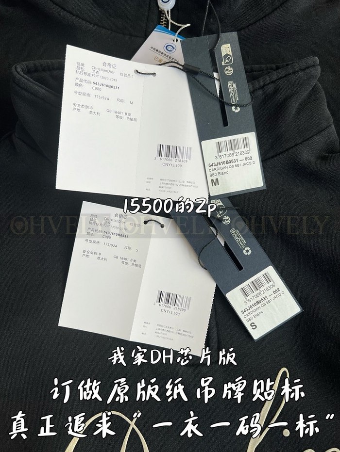 【 ZP 】DIOR 맨투맨 (매장가 310만원)