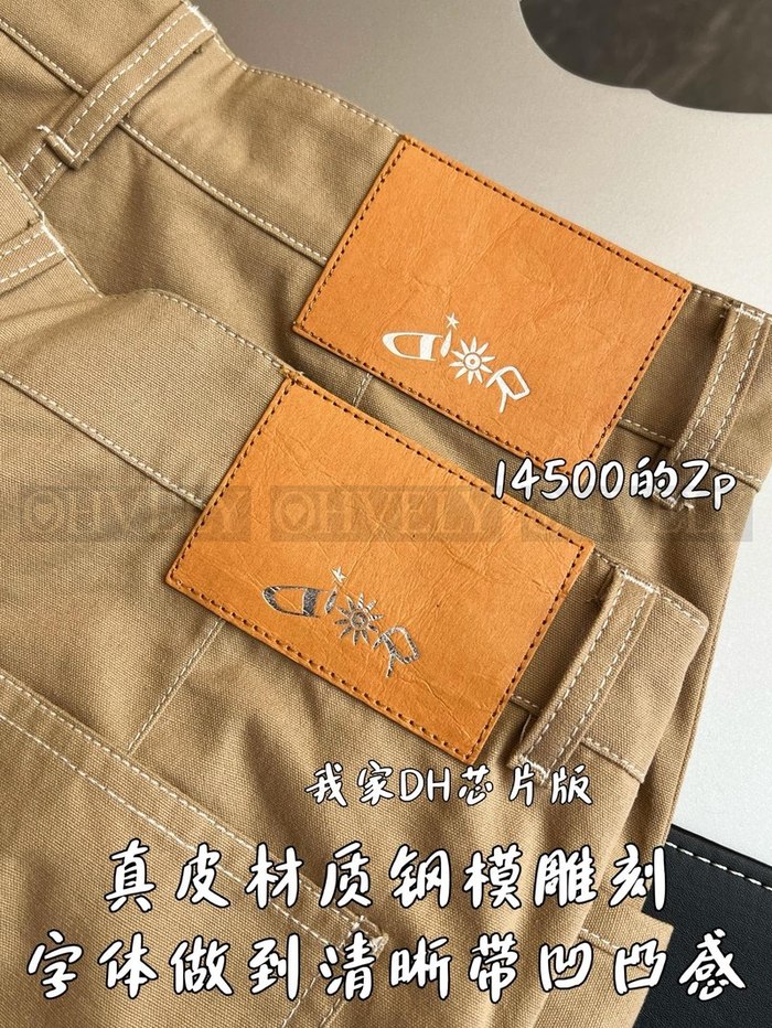 【 ZP 】DIOR 팬츠 (매장가 290만원)