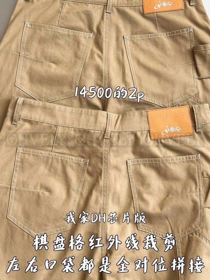 【 ZP 】DIOR 팬츠 (매장가 290만원)