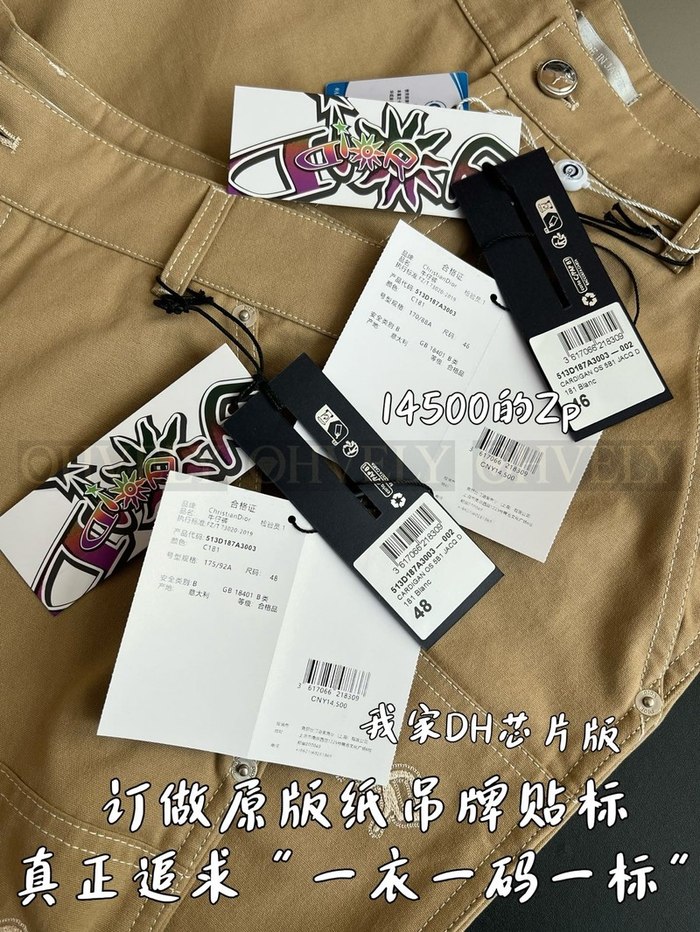 【 ZP 】DIOR 팬츠 (매장가 290만원)