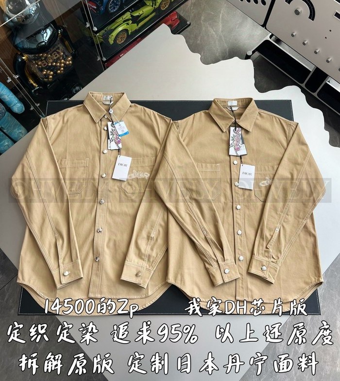 【 ZP 】DIOR 셔츠 (매장가 290만원)