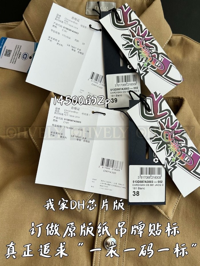 【 ZP 】DIOR 셔츠 (매장가 290만원)