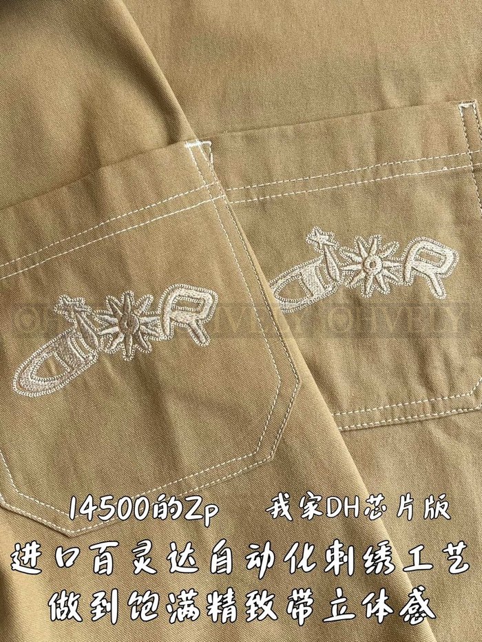 【 ZP 】DIOR 셔츠 (매장가 290만원)