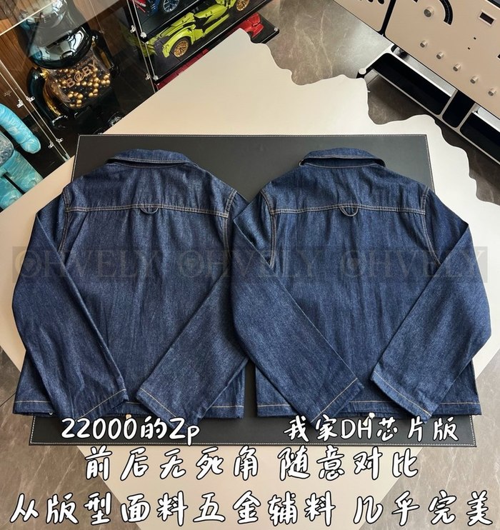 【 ZP 】DIOR 집업 청자켓 (매장가 440만원)