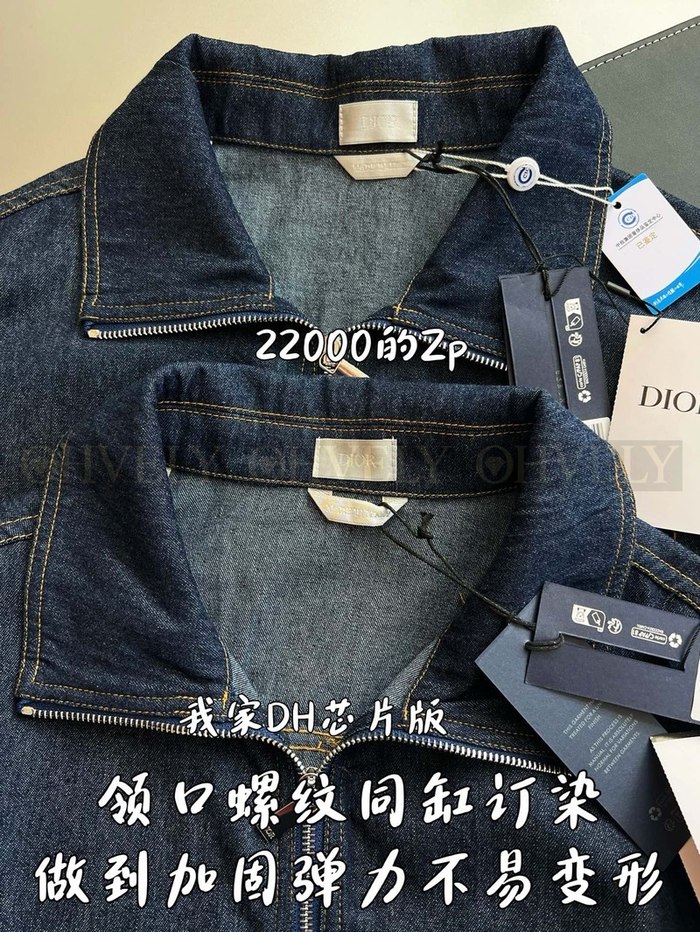 【 ZP 】DIOR 집업 청자켓 (매장가 440만원)