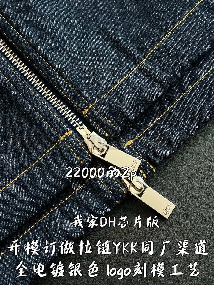 【 ZP 】DIOR 집업 청자켓 (매장가 440만원)