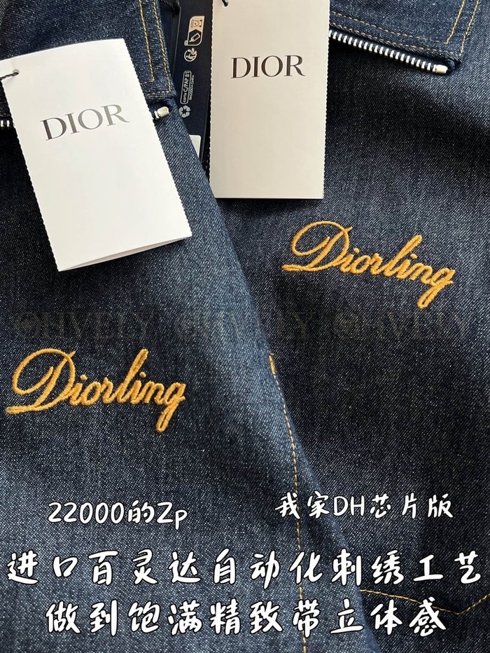 【 ZP 】DIOR 집업 청자켓 (매장가 440만원)