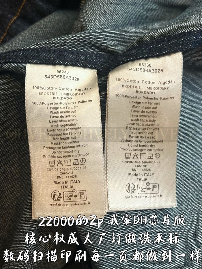 【 ZP 】DIOR 집업 청자켓 (매장가 440만원)