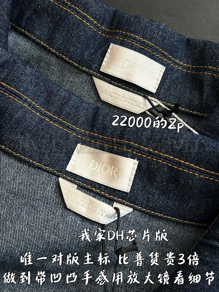 【 ZP 】DIOR 집업 청자켓 (매장가 440만원)