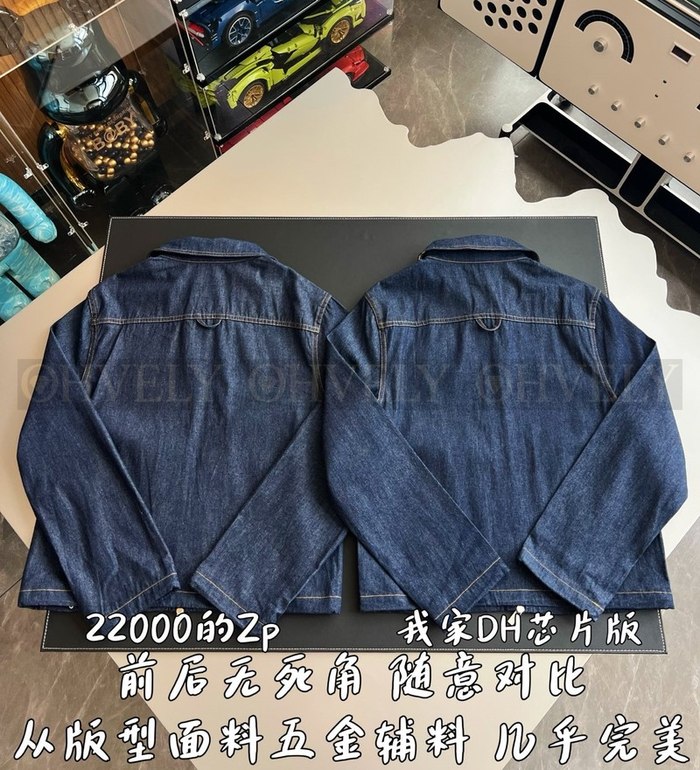 【 ZP 】DIOR 집업 청자켓 (매장가 440만원)