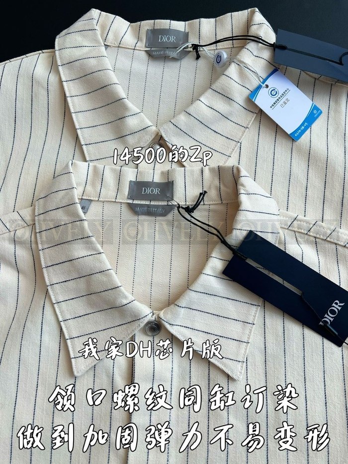 【 ZP 】DIOR 셔츠 (매장가 290만원)