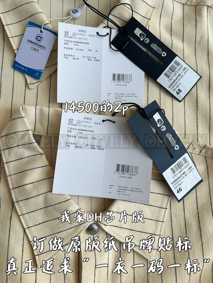 【 ZP 】DIOR 셔츠 (매장가 290만원)