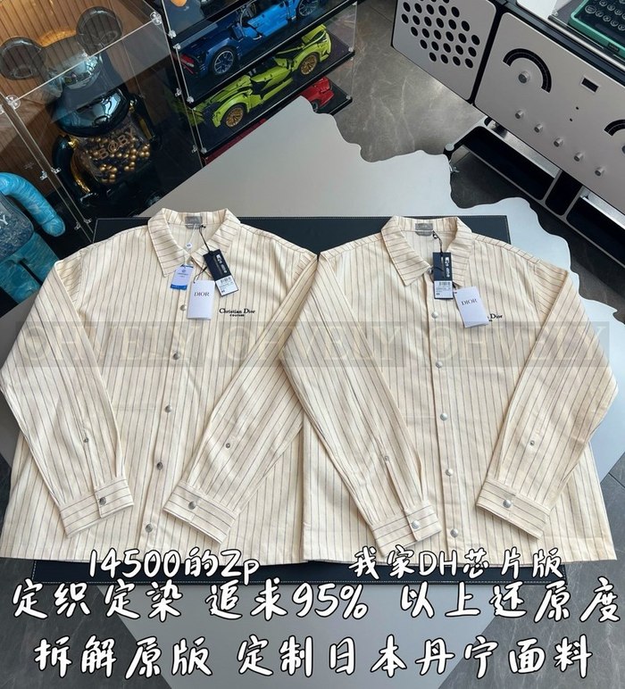 【 ZP 】DIOR 셔츠 (매장가 290만원)