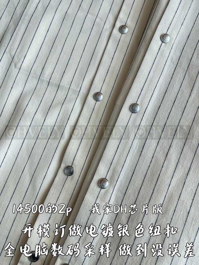 【 ZP 】DIOR 셔츠 (매장가 290만원)