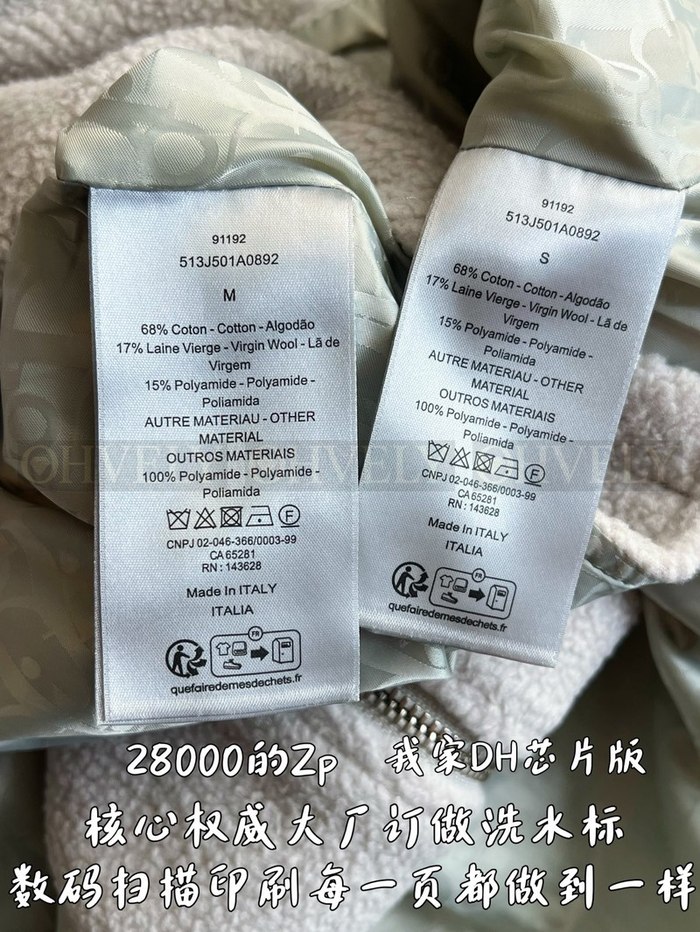 【 ZP 】DIOR 집업 자켓 (매장가 560만원)