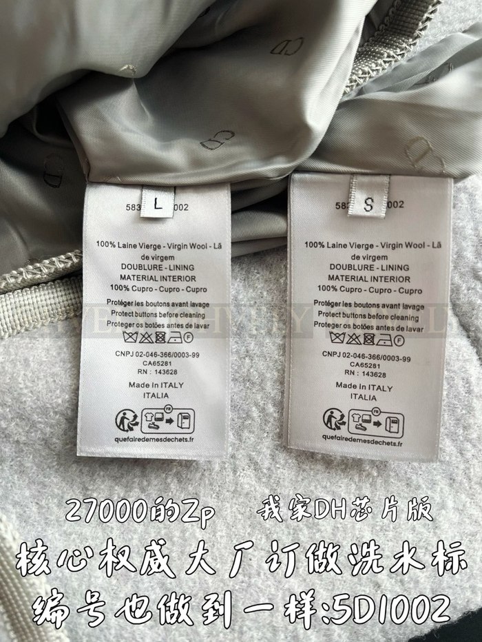 【 ZP 】DIOR 자켓 (매장가 420만원)