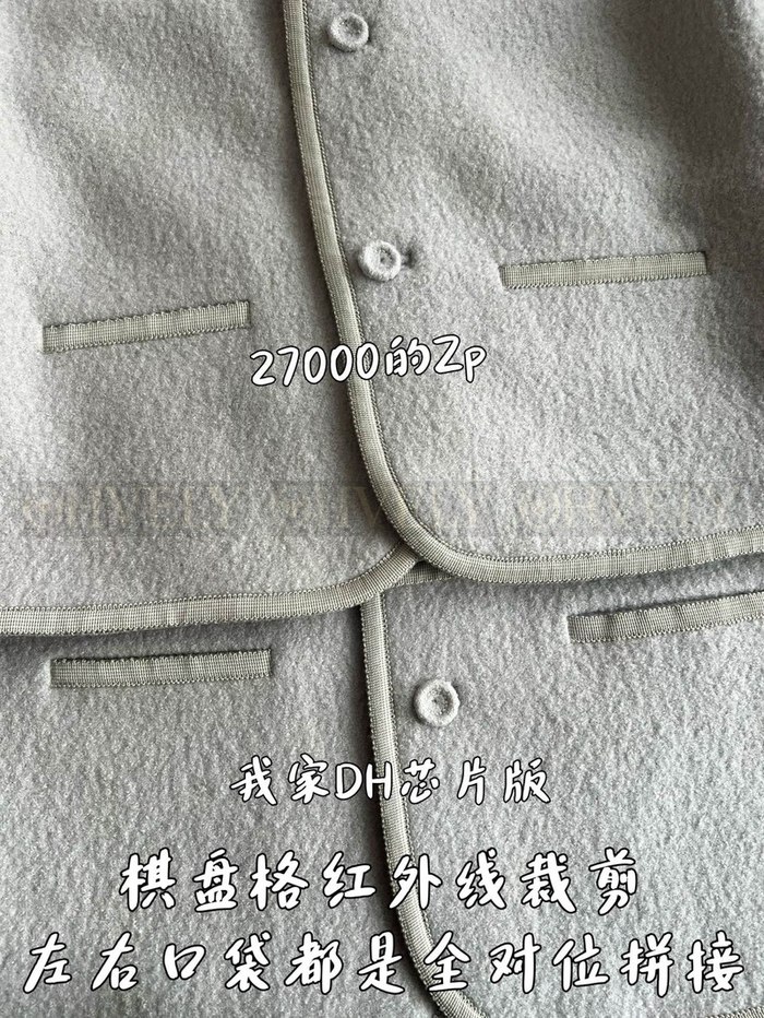 【 ZP 】DIOR 자켓 (매장가 420만원)