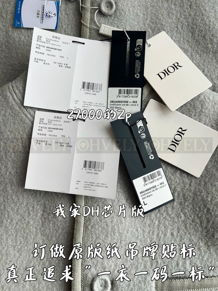 【 ZP 】DIOR 자켓 (매장가 420만원)