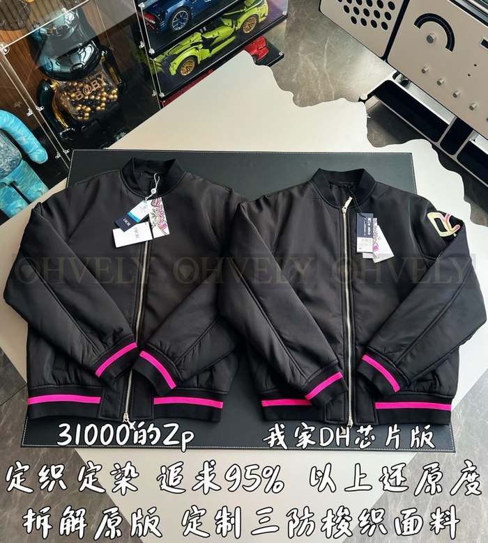 【 ZP 】DIOR 자켓 (매장가 620만원)