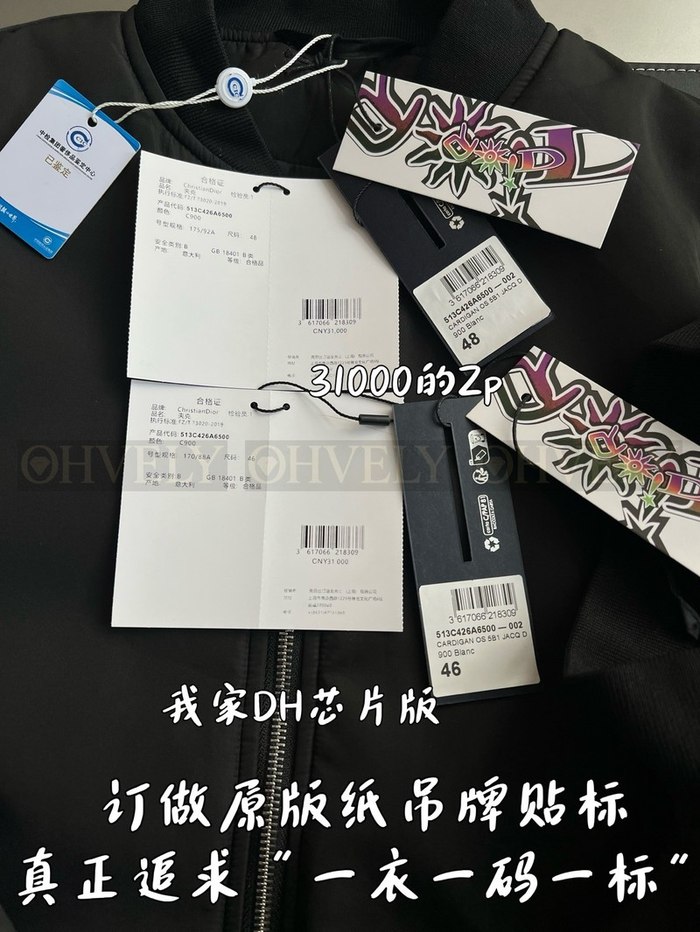 【 ZP 】DIOR 자켓 (매장가 620만원)