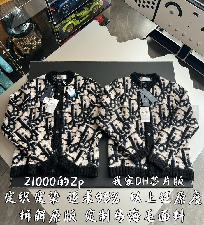 【 ZP 】DIOR 스웨터 자켓 (매장가 420만원)