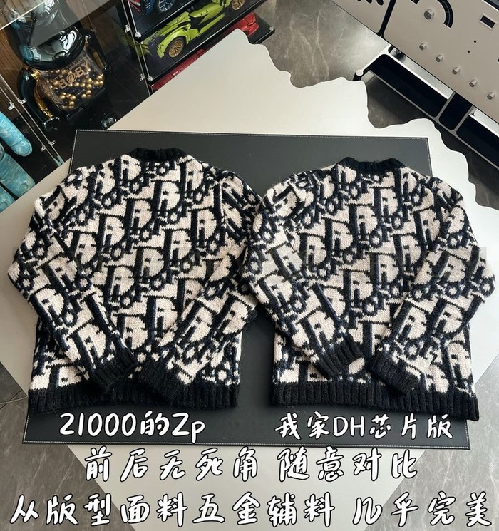 【 ZP 】DIOR 스웨터 자켓 (매장가 420만원)