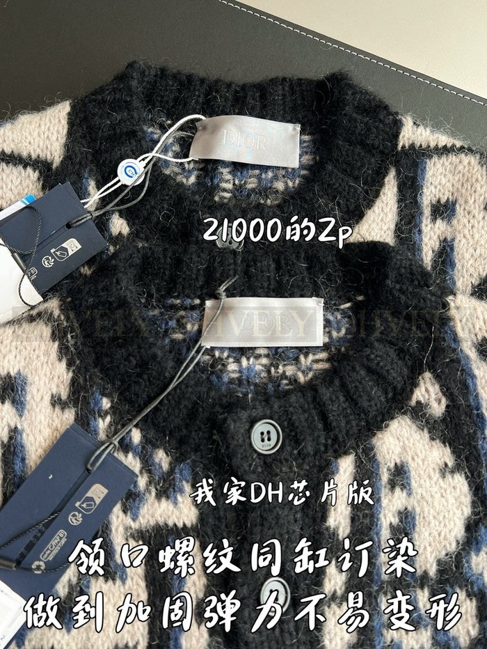 【 ZP 】DIOR 스웨터 자켓 (매장가 420만원)