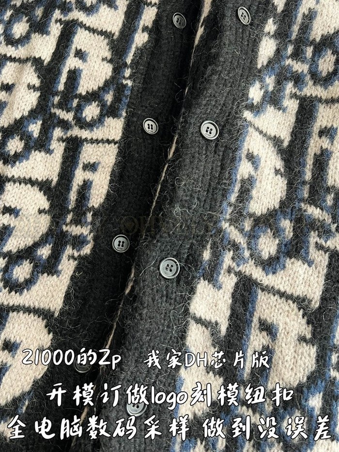 【 ZP 】DIOR 스웨터 자켓 (매장가 420만원)