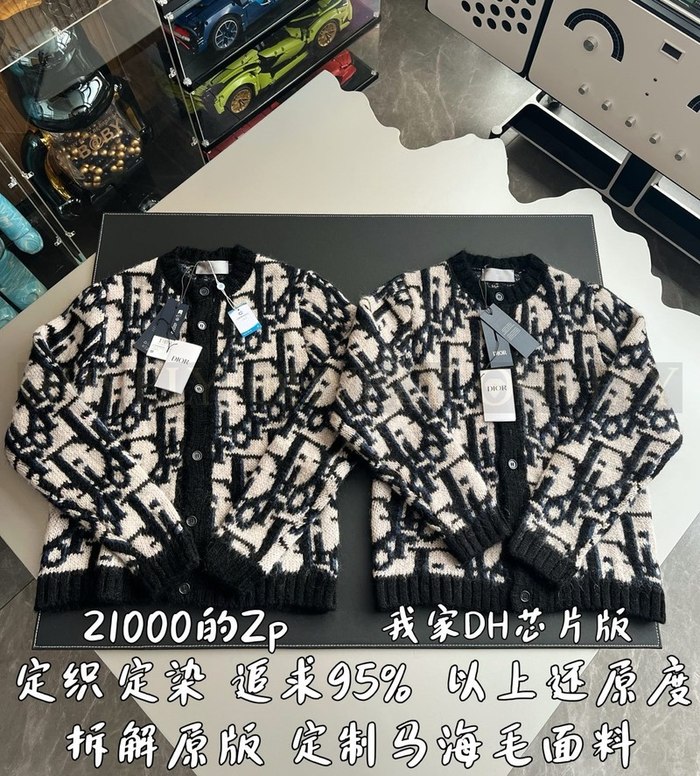 【 ZP 】DIOR 스웨터 자켓 (매장가 420만원)