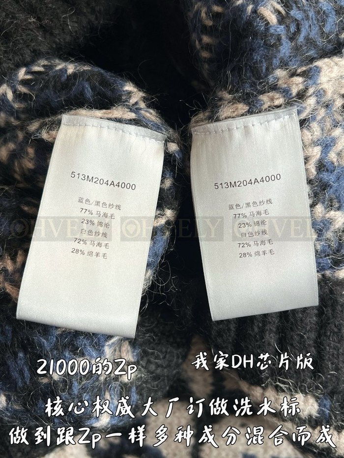 【 ZP 】DIOR 스웨터 자켓 (매장가 420만원)