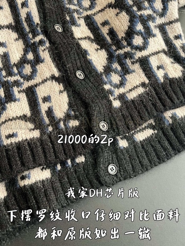 【 ZP 】DIOR 스웨터 자켓 (매장가 420만원)