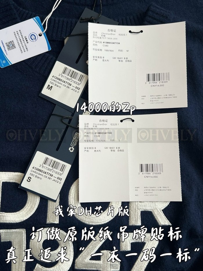 【 ZP 】DIOR 티셔츠 (매장가 280만원)