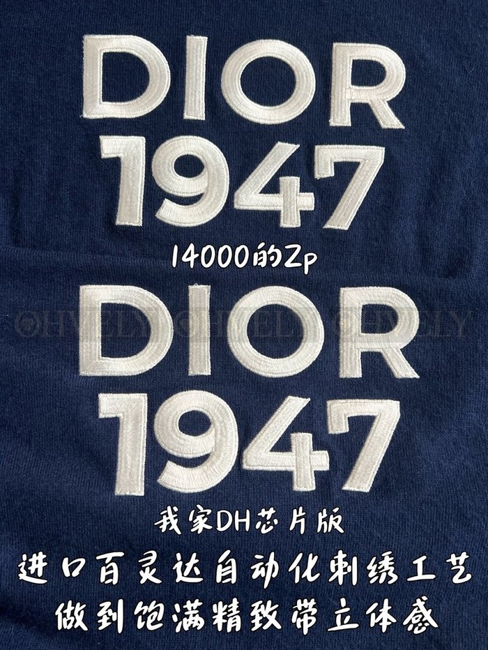 【 ZP 】DIOR 티셔츠 (매장가 280만원)