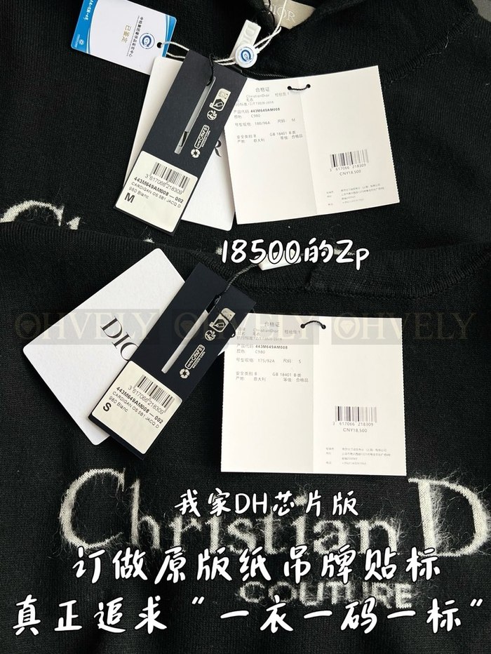 【 ZP 】DIOR 후드 맨투맨 (매장가 370만원)