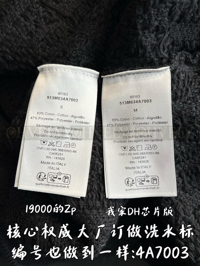 【 ZP 】DIOR 맨투맨 (매장가 380만원)