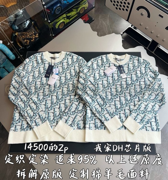 【 ZP 】DIOR 스웨터 (매장가 420만원)