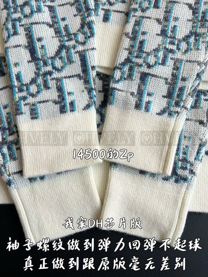 【 ZP 】DIOR 스웨터 (매장가 420만원)