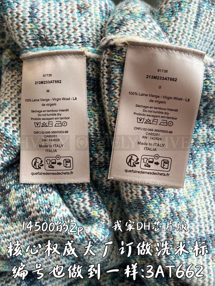 【 ZP 】DIOR 스웨터 (매장가 420만원)