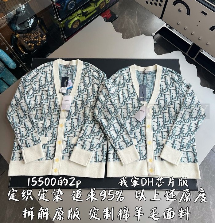 【 ZP 】DIOR 스웨터 가디건 (매장가 310만원)