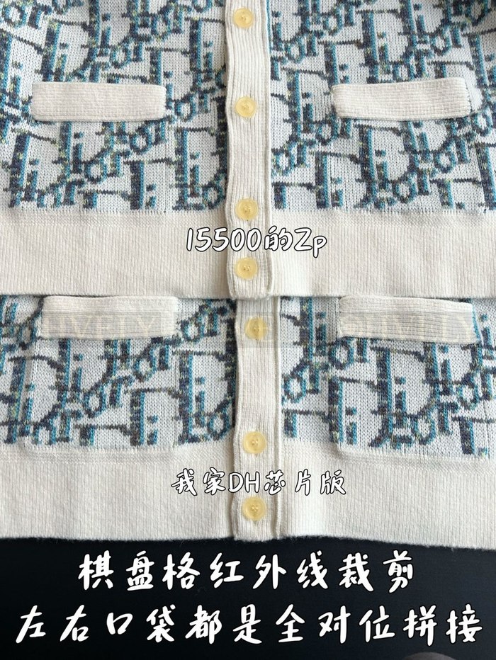 【 ZP 】DIOR 스웨터 가디건 (매장가 310만원)