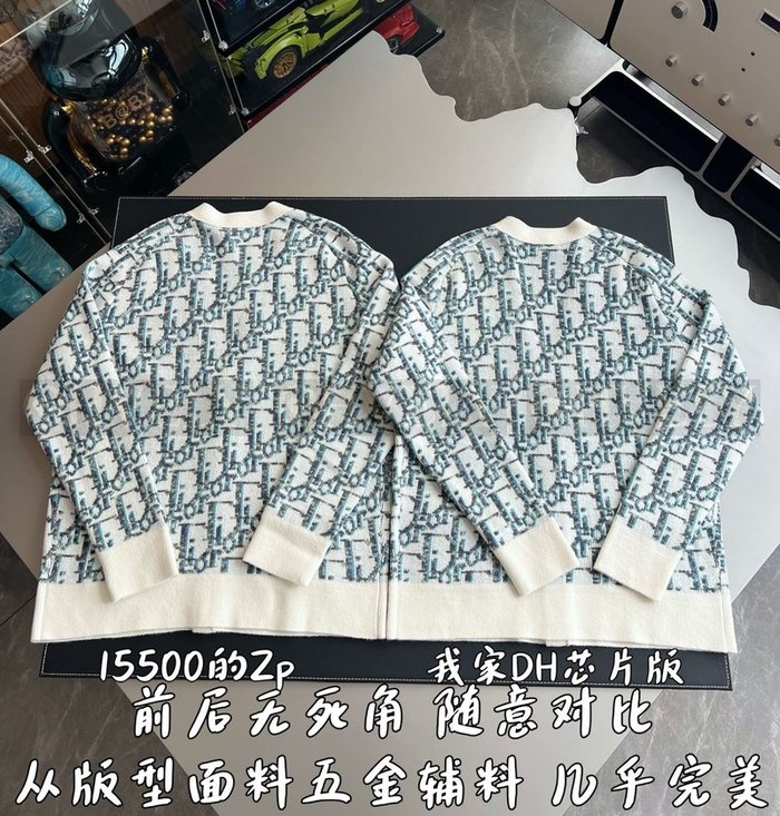 【 ZP 】DIOR 스웨터 가디건 (매장가 310만원)