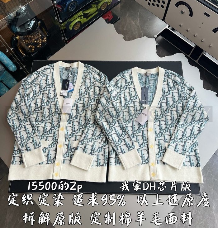 【 ZP 】DIOR 스웨터 가디건 (매장가 310만원)