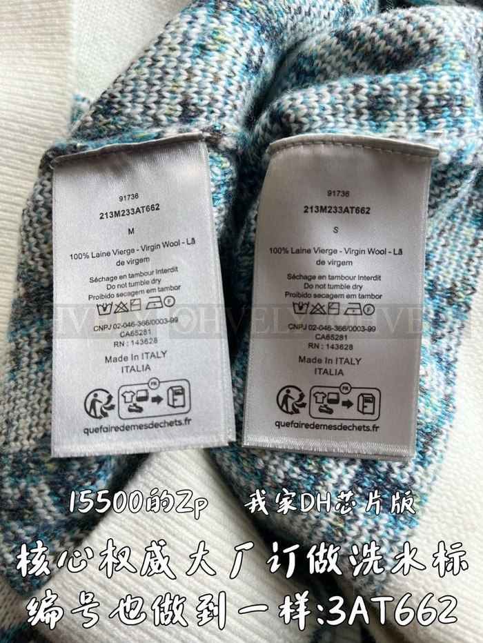 【 ZP 】DIOR 스웨터 가디건 (매장가 310만원)